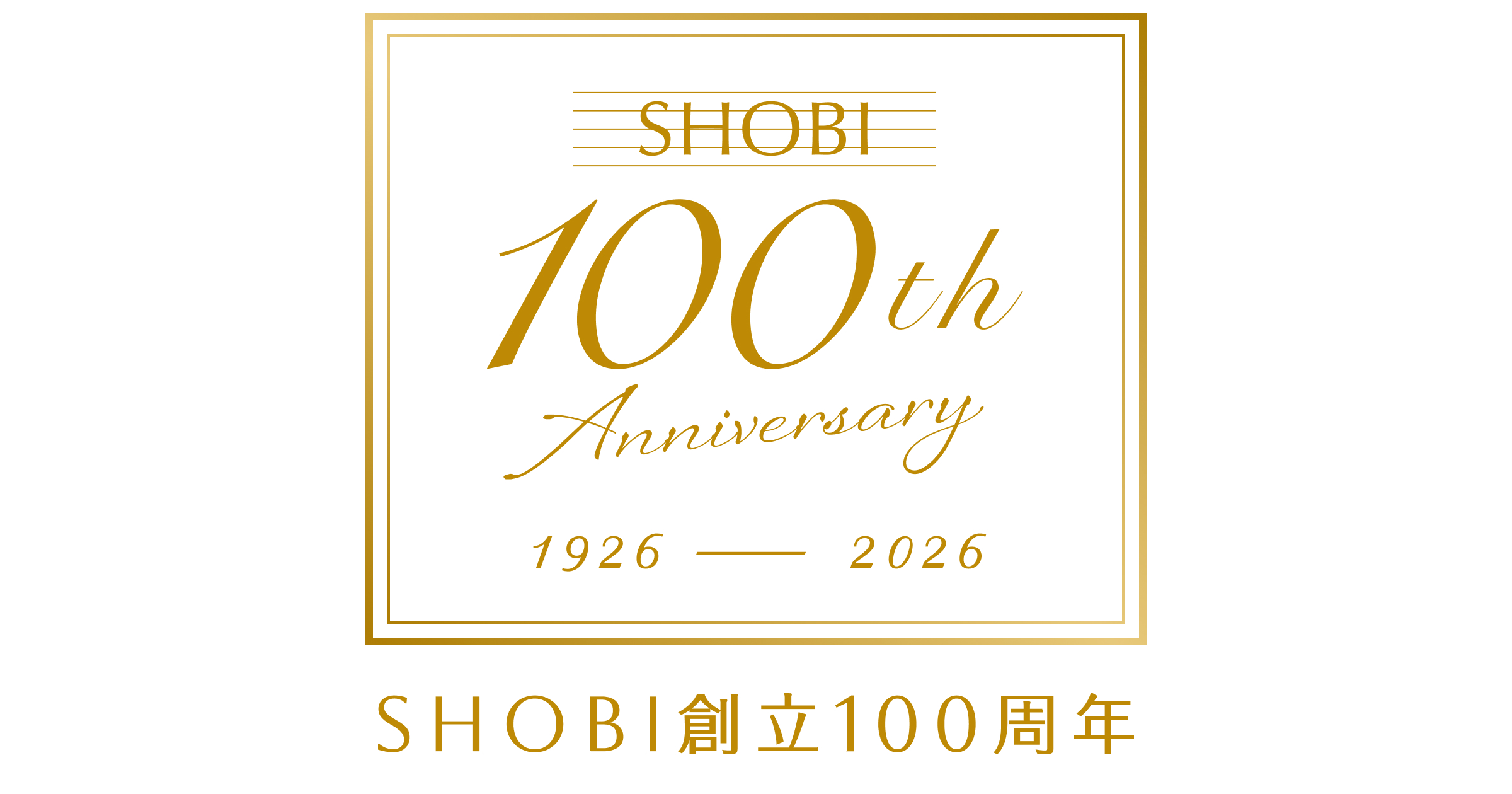 尚美創立100周年記念サイト